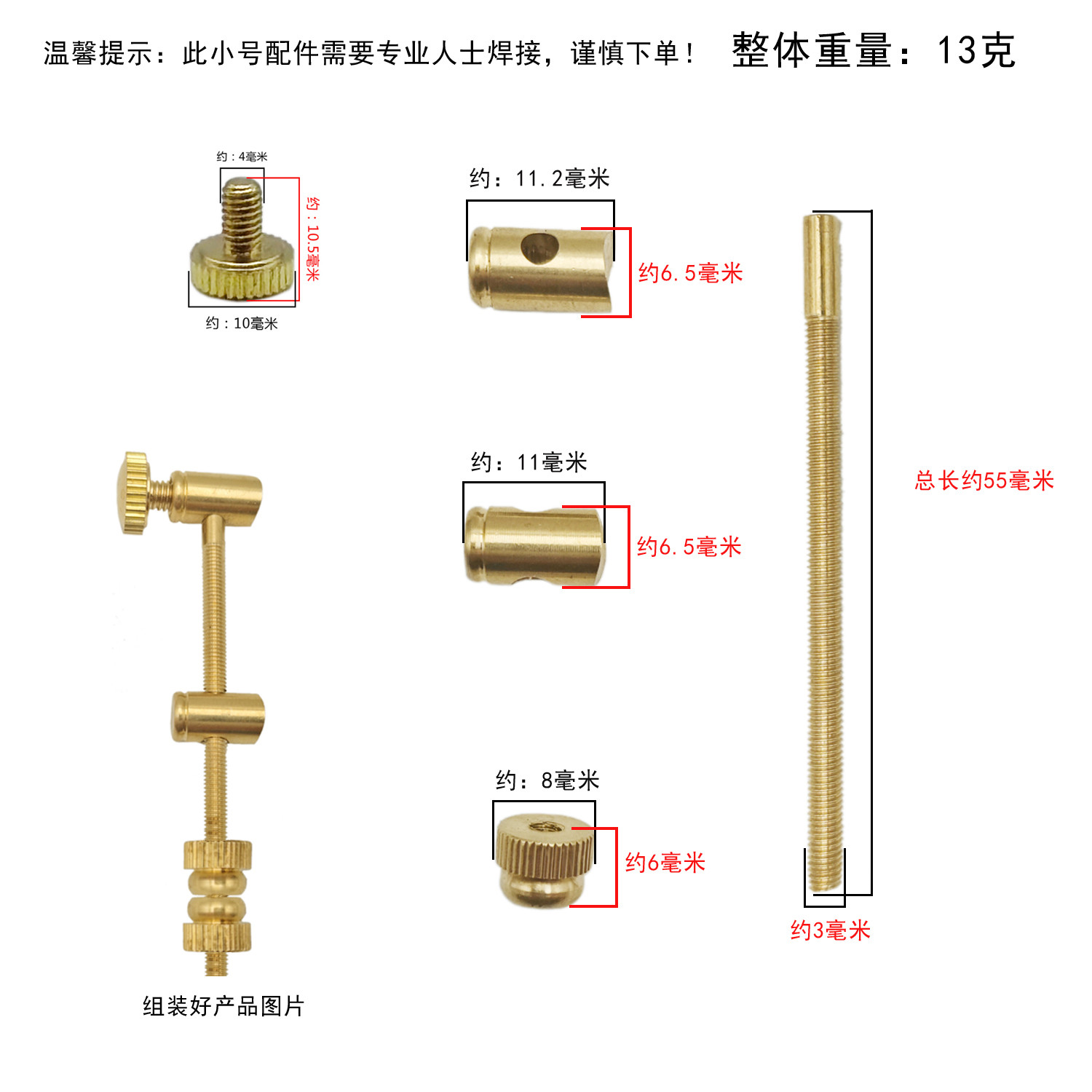 Small scale tuning rod, brass  - Musical Instrument Repair review and price
